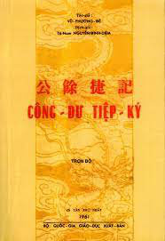 Công-Dư Tiệp-Ký - Vũ Phương Đề